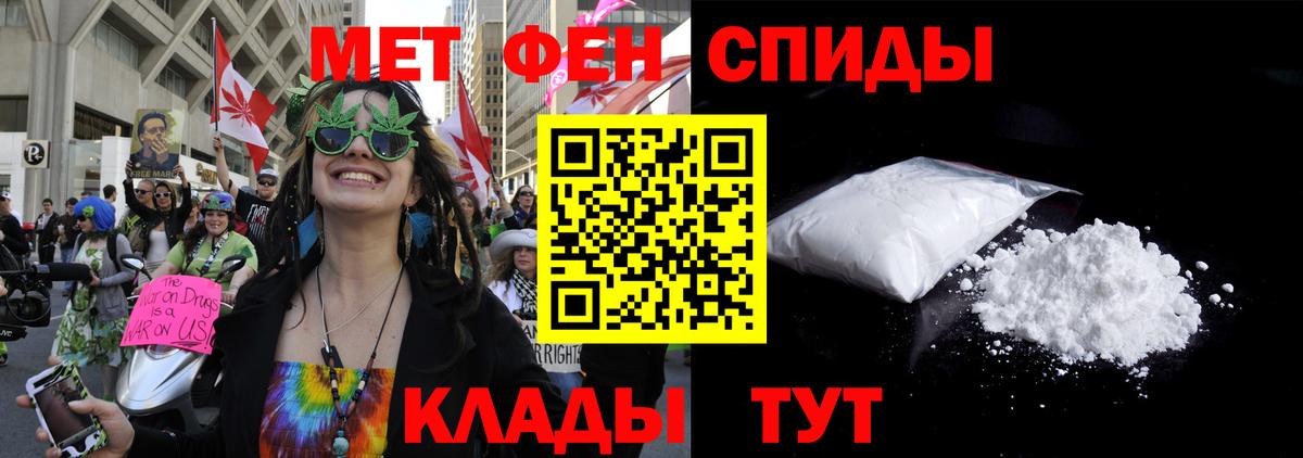 Амфетамин 97% Сибай