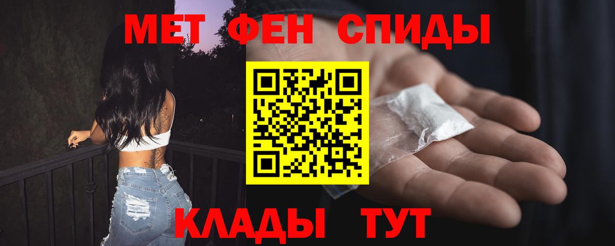 Сибай  Amphetamine 97%  Амфетамин  Вход с VPN 
