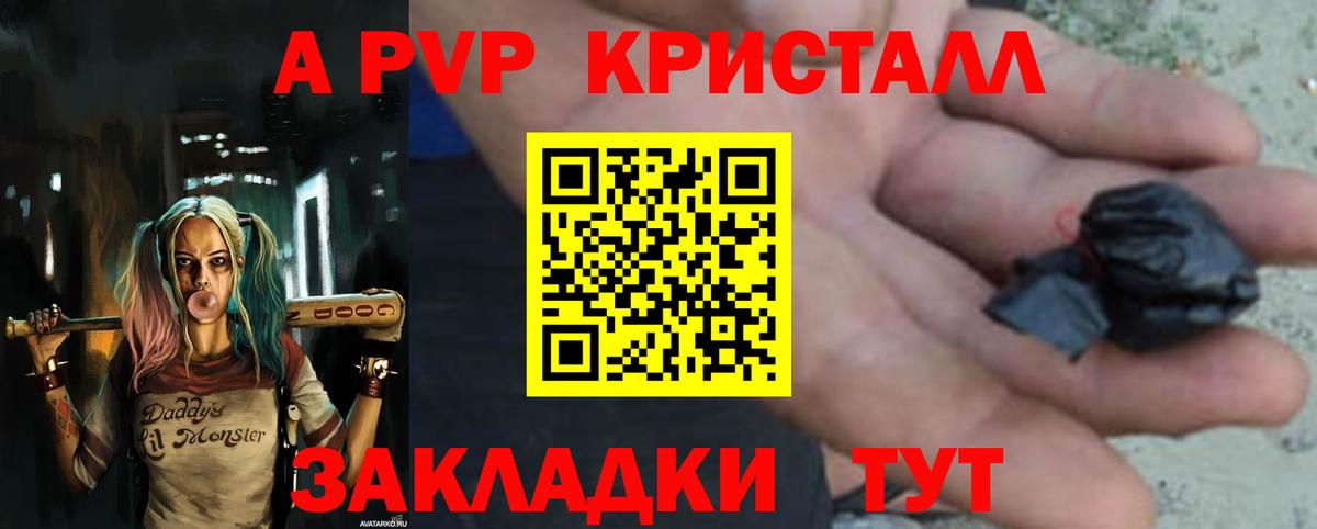 Гашиш Сибай