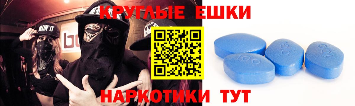 Ecstasy  Вход с VPN  Экстази TESLA    ONION  Ecstasy XTC  Сибай 