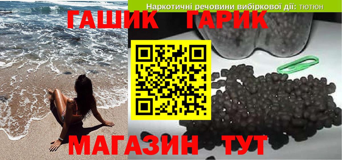 Сибай  ГАШИШ VHQ  Вход с VPN  ГАШИШ индика сатива 