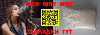 круглые Новокубанск