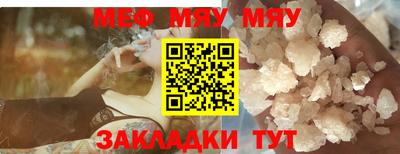 МДПВ Новозыбков