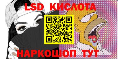 круглые Новокубанск