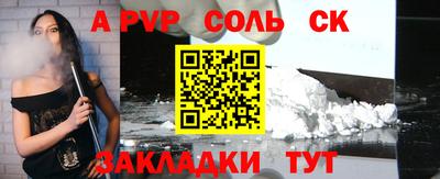 COCAINE Новодвинск