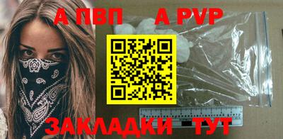 COCAINE Новодвинск