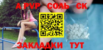 COCAINE Новодвинск