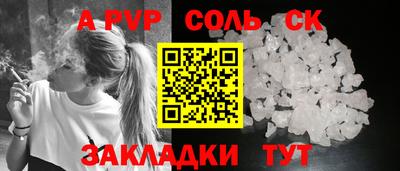 МДПВ Новозыбков