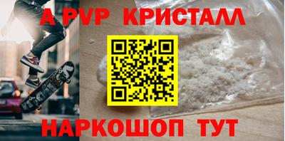 COCAINE Новодвинск