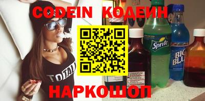 COCAINE Новодвинск
