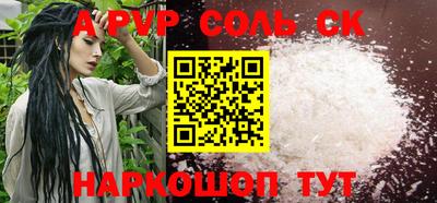 COCAINE Новодвинск