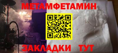 МДПВ Новозыбков