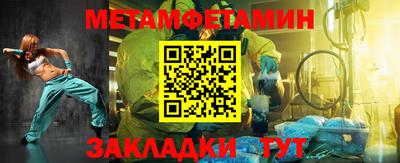 круглые Новокубанск