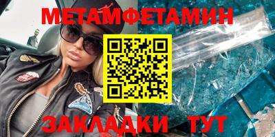 круглые Новокубанск