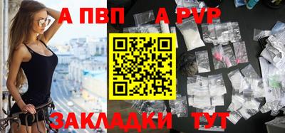 МДПВ Новозыбков