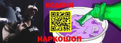 COCAINE Новодвинск