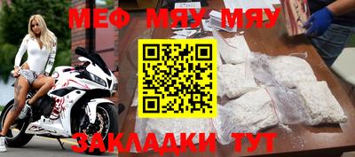 круглые Новокубанск