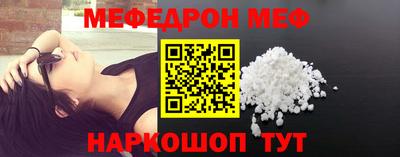круглые Новокубанск