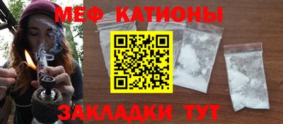 круглые Новокубанск