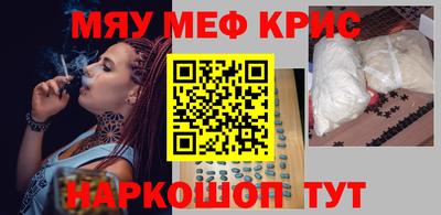 COCAINE Новодвинск