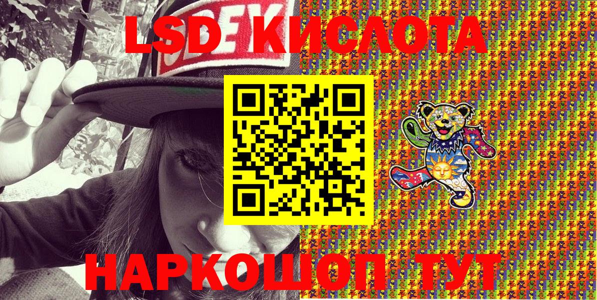 Сибай  НБОМе  Вход с VPN  Канабис  ЭКСТАЗИ  ГАШИШ  Мефедрон кристаллы  Гашиш  ТГК 