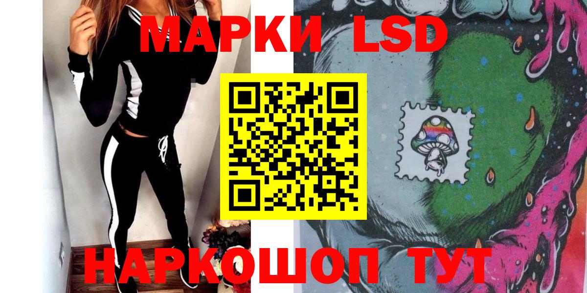 Марки NBOMe  Марки 25I-NBOMe 1,8мг  Вход с VPN  Сибай 