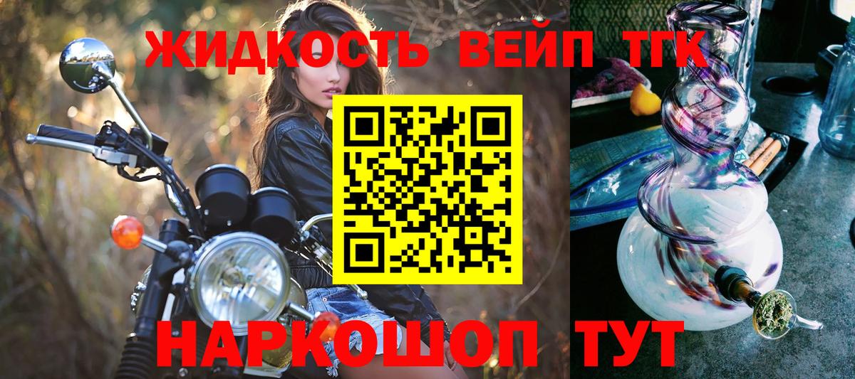 Дистиллят ТГК концентрат Сибай