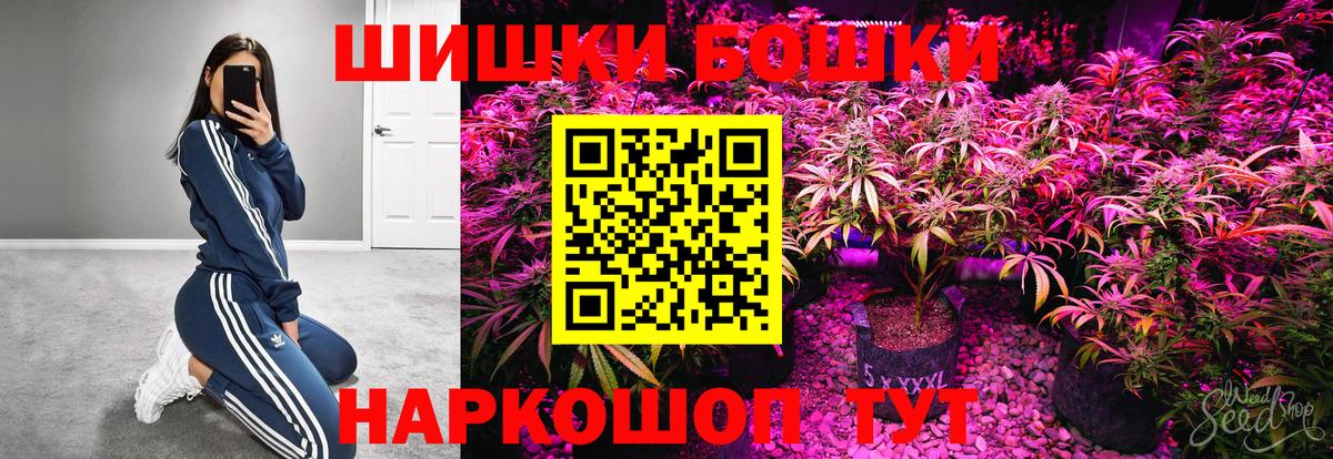 Бошки Шишки тримм  Вход с VPN  Конопля Amnesia  Сибай  МАРИХУАНА ГИДРОПОН 