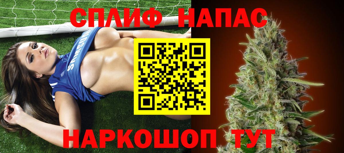 Канабис OG Kush Сибай